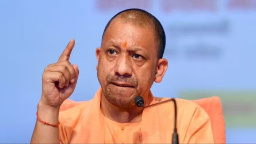 यूपी में पेपर लीक और सॉल्वर गैंग से निपटने के लिए बनेगा नया कानून, सीएम योगी ने कही यह बात