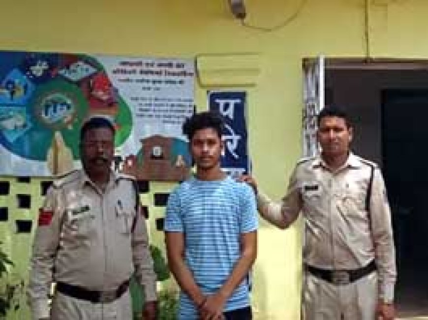16 साल की छात्रा से रेप, युवक गिरफ्तार.....बिलासपुर में इंस्टाग्राम पर हुई थी दोस्ती....
