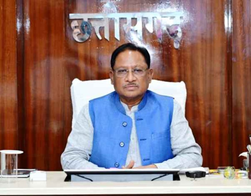 मुख्यमंत्री  विष्णु देव साय की अध्यक्षता में कैबिनेट की बैठक 19 जून को