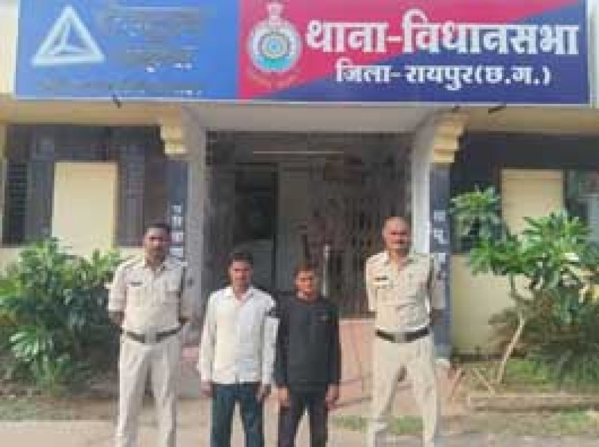 रायपुर में डकैती करने से पहले पुलिस ने दबोचा......सड़क में खड़े होकर कर रहे थे प्लानिंग, 3 अरेस्ट...