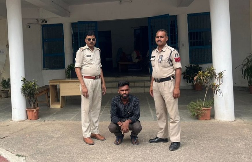 मंगेतर को अंतरंग फोटो भेजकर युवती की तुड़वाई शादी…यौन उत्पीड़न के अपराध में युवक गिरफ्तार