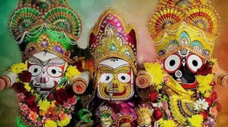 जगन्नाथ रथ यात्रा 7 जुलाई से शुरू, जानें 1000 यज्ञों का पुण्य देने वाली इस यात्रा का महत्व