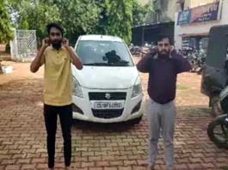 नशे की हालत में कार में स्टंटबाजी....पुलिस ने मंगवाई माफी... गाड़ी जब्त....भेजा गया जेल.....
