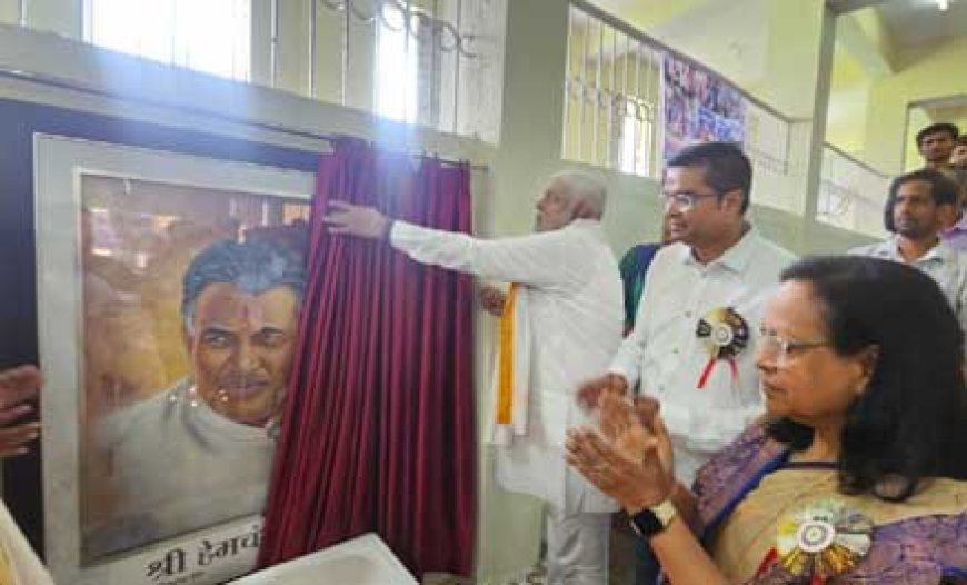 दुर्ग जिले का नाम रोशन करने वाले खेल प्रतिभाओं का सम्मान