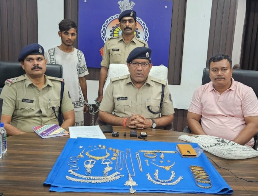 चोरी का आरोपी गिरफ्तार: सोना चांदी के जेवरात सहित 10 लाख रुपए का मशरुका बरामद