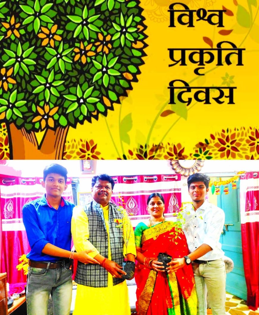 प्राकृतिक संसाधनों के संरक्षण और पर्यावरण की सुरक्षा के महत्व के बारे में जागरूक करना ही उद्देश्य