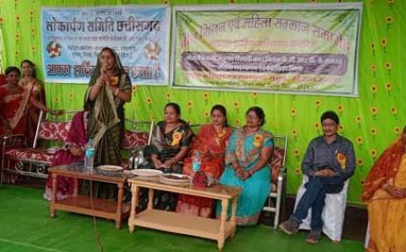 रिसाली मरोदा में तीज मिलन महोत्सव एवम महिला सम्मान समारोह में 30  महिला स्व सहायता समूह की महिला सम्मानित  हुई 