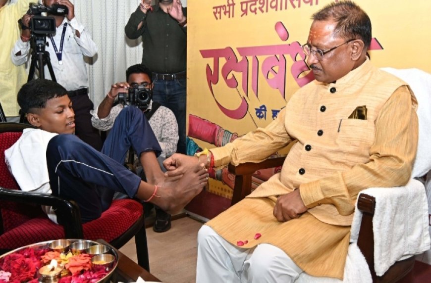 हाथ नहीं, पैरों से मुख्यमंत्री विष्णुदेव साय को वर्षा ने बांधी राखी, भावुक हुए सीएम