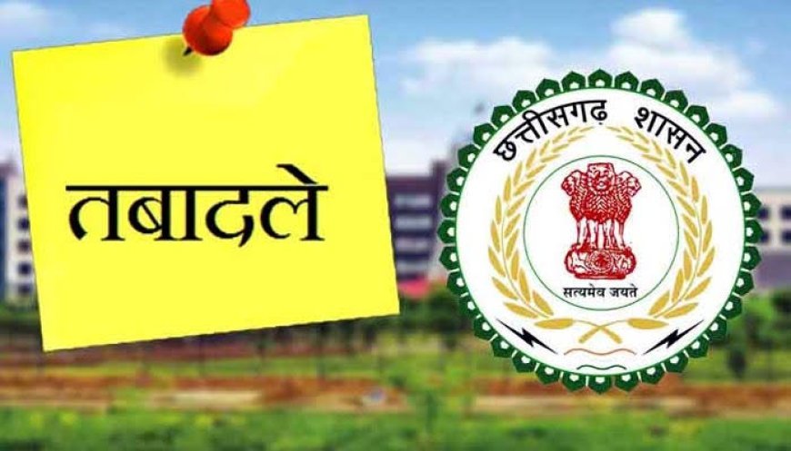 नगरीय प्रशासन एवं विकास विभाग ने 166 कर्मचारियों का देर रात किया तबादला आदेश जारी....