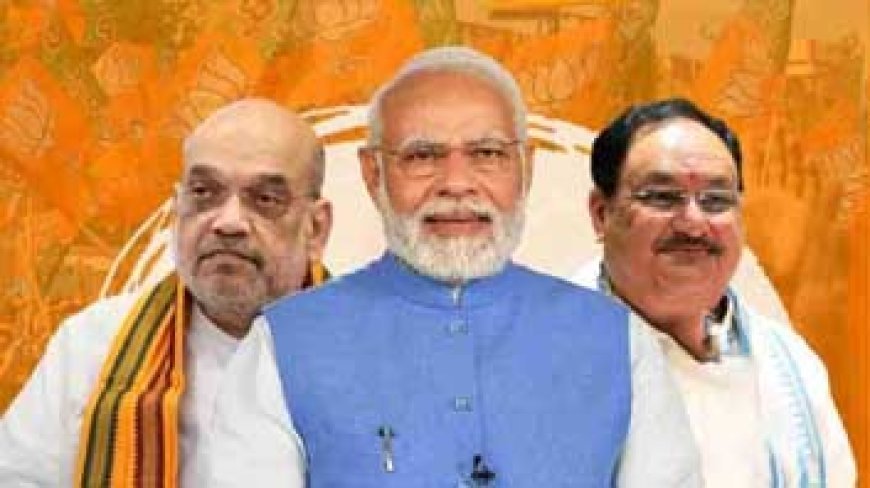 भाजपा केंद्रीय चुनाव समिति की बैठक आज, जम्मू-कश्मीर-हरियाणा में विधानसभा चुनाव के लिए तय होंगे प्रत्याशी