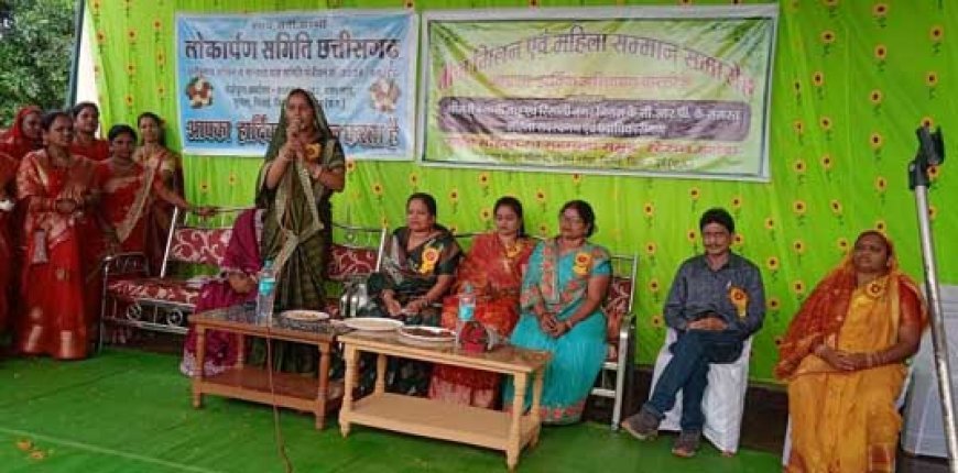 रिसाली मरोदा में तीज मिलन महोत्सव एवम महिला सम्मान समारोह में 30 महिला स्व सहायता समूह की महिला सम्मानित हुई