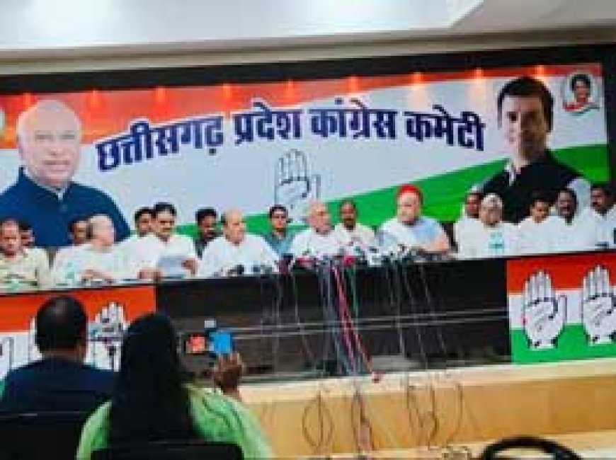 पूर्व सीएम भूपेश ने कहा DPS में 4 साल की बच्ची से दुराचार हुआ....SP ने मामले को दबाया....