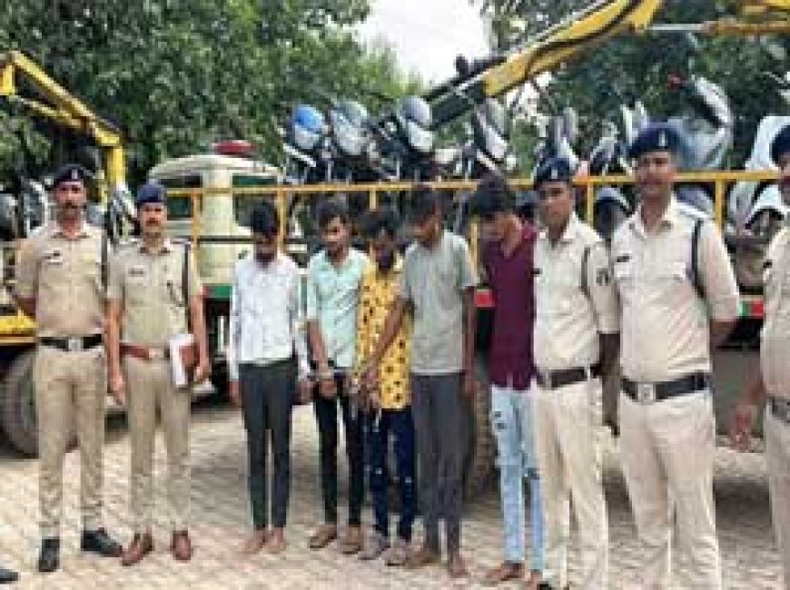 दुर्ग में बाइक चोर गिरोह का पर्दाफाश....श्रीशंकराचार्य अस्पताल की पार्किंग से करते थे बाइक चोरी, सिक्योरिटी गार्ड समेत 5 लोग गिरफ्तार
