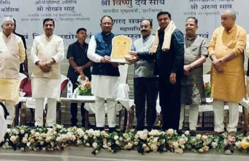 छत्तीसगढ़ के यशस्वी, माननीय मुख्यमंत्री श्री विष्णु देव साय जी के हाथों बीएसपी एंसीलरी इंड. एसो. के अध्यक्ष रतन दासगुप्ता का सम्मान