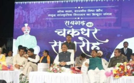 संगीत सम्राट महाराज चक्रधर सिंह ने शास्त्रीय कला संगीत को दी विश्व में नई पहचान : मुख्यमंत्री विष्णु देव साय