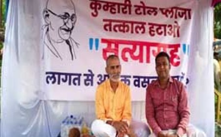 कुम्हारी टोल प्लाजा हटाने की मांग......पानी पीकर 48 घंटे के लिए सत्याग्रह पर बैठे....