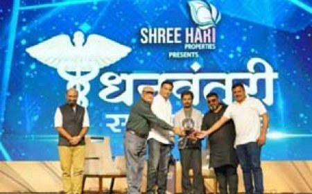 पिता का सपना किया पूरा.... एसबीएस मल्टीस्पेशिलिटी हॉस्पिटल को धनवंतरी अवार्ड से किया गया सम्मानित