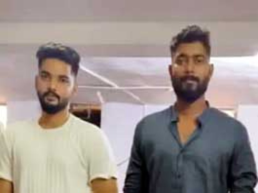 पार्षद के बेटे और उसका दोस्त गिरफ्तार....भिलाई में निगमकर्मियों के प्रदर्शन के बाद एक्शन....