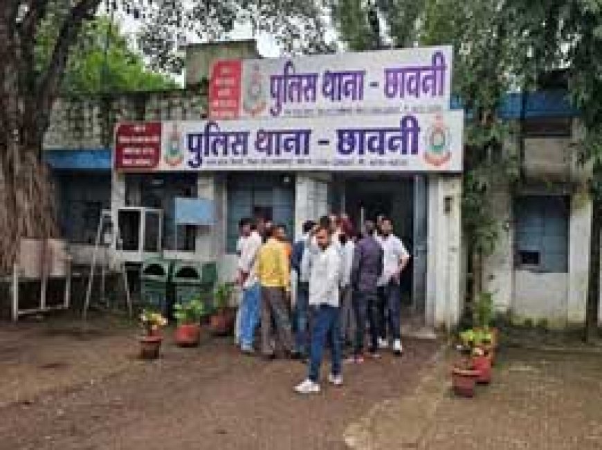 वैशाली नगर विधायक के खिलाफ फेसबुक पर अभद्र टिप्पणी.....समर्थकों ने थाने में दर्ज कराई शिकायत, आरोपी को गिरफ्तार कर भेजा गया जेल