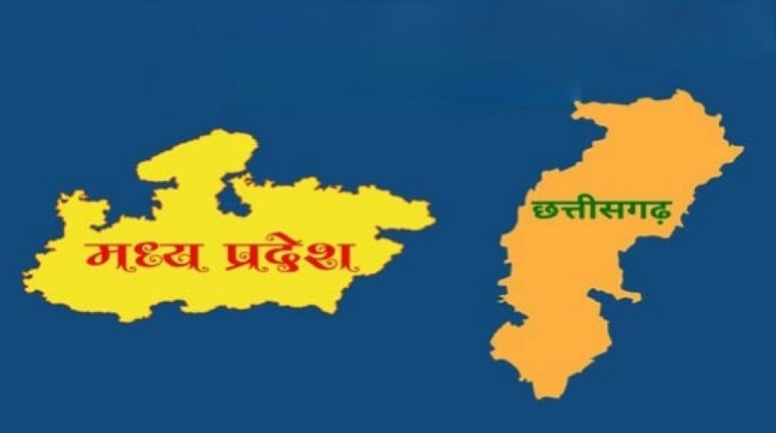 छत्तीसगढ़ और मध्यप्रदेश के बीच यात्रियों की सुविधा के लिए नये मार्गों पर चलेंगी यात्री बसें, दोनों राज्यों के परिवहन विभाग के अधिकारियों के बीच सहमति