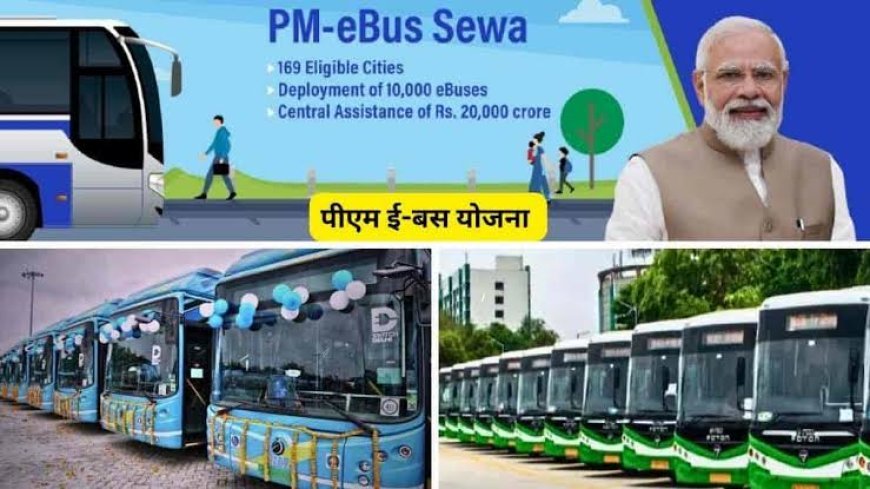 छत्तीसगढ़ राज्य को पीएम ई-बस सेवा योजना के तहत 240 ई-बसों के संचालन की स्वीकृति