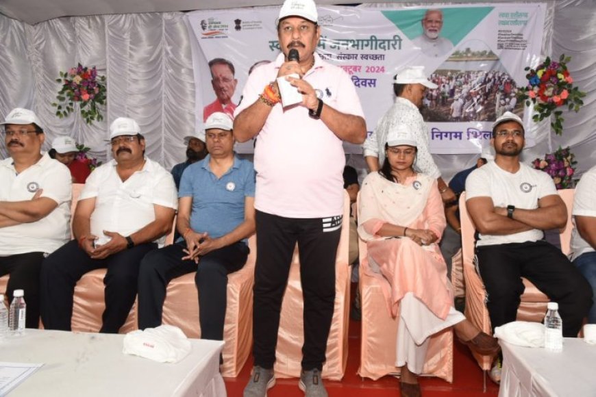 स्वच्छता ही सेवा अभियान का सांसद श्री बघेल ने किया शुभारंभ