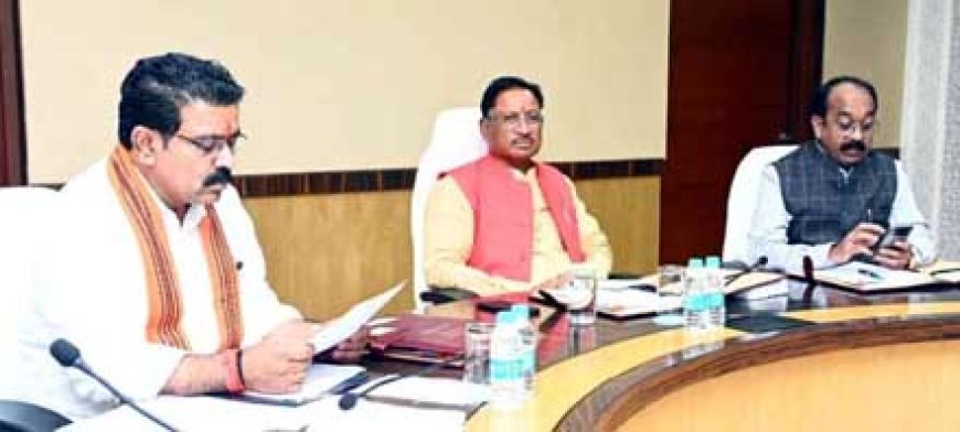 मुख्यमंत्री विष्णु देव साय की अध्यक्षता में कैबिनेट की बैठक 20 सितंबर को