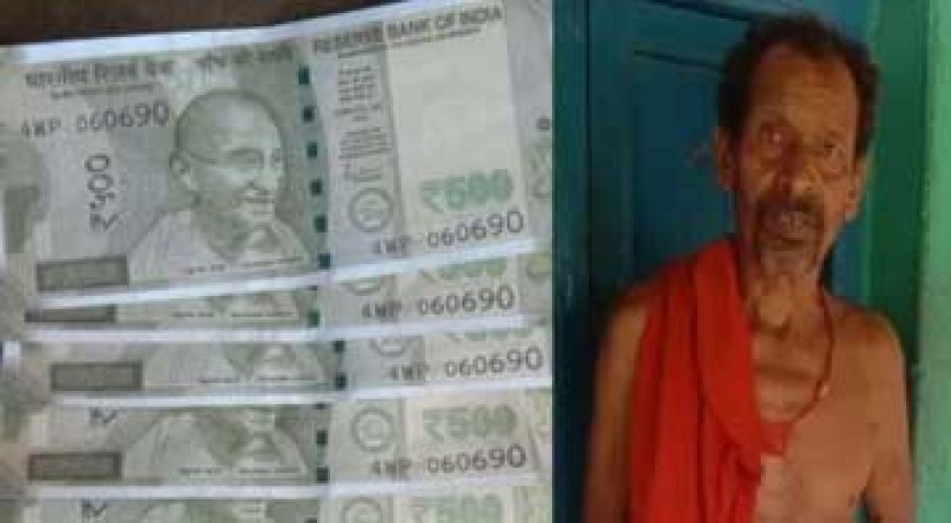 धमतरी में दुकानदार से खुल्ले मांगे और एक ही नंबर के पांच नोट थमा गया शातिर