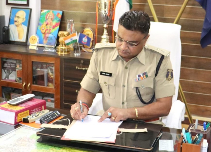 IPS राजेश अग्रवाल ने कबीरधाम जिले के पुलिस अधीक्षक का पदभार ग्रहण किया
