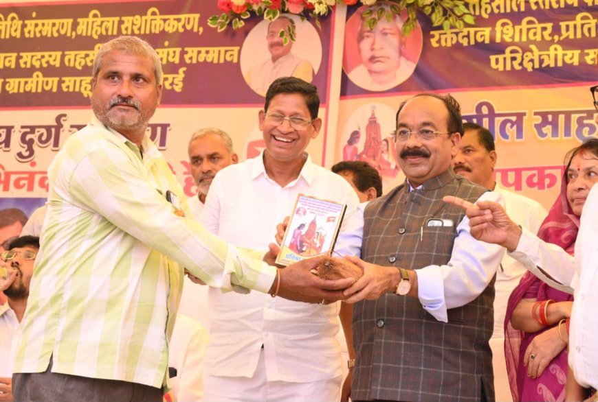 तहसील स्तरीय प्रतिभा सम्मान समारोह में शामिल हुए उप मुख्यमंत्री श्री साव