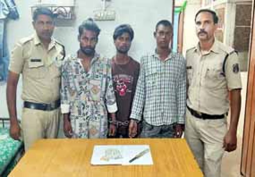 लूट के तीन आरोपी नागपुर से गिरफ्तार, स्कूटी सवार से की थी चेन, मोबाइल और नगदी रकम की लूट
