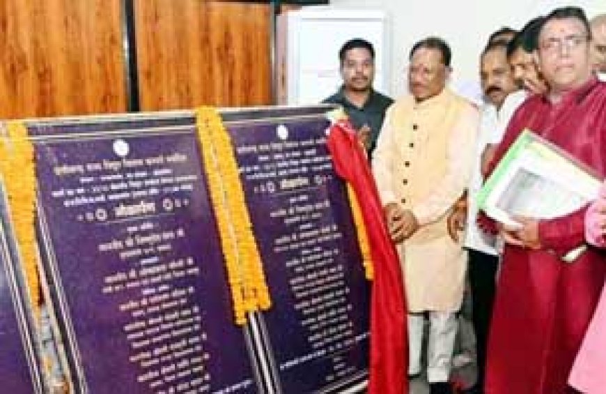 मुख्यमंत्री विष्णु देव साय ने बगिया में किया तीन विद्युत केन्द्र का लोकार्पण....