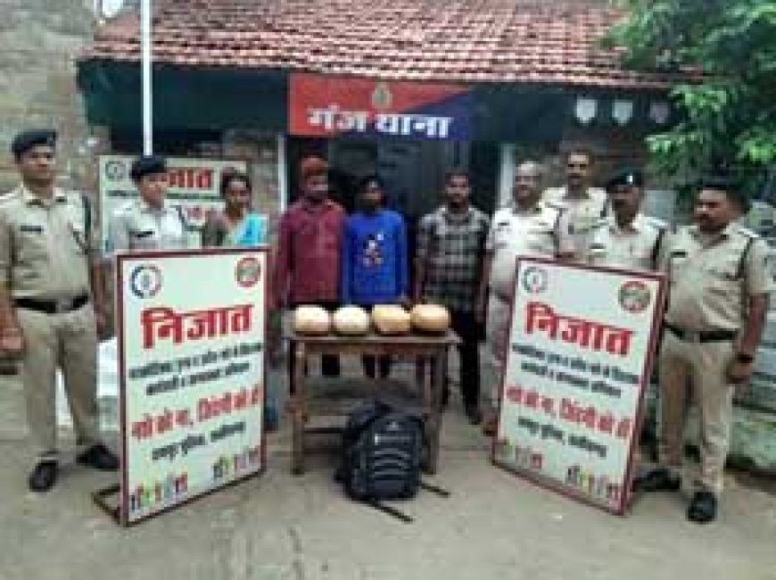 गांजे की सौदेबाजी में 4 गिरफ्तार....ओडिशा के 2 युवकों से महिला खरीद रही थी गांजा...
