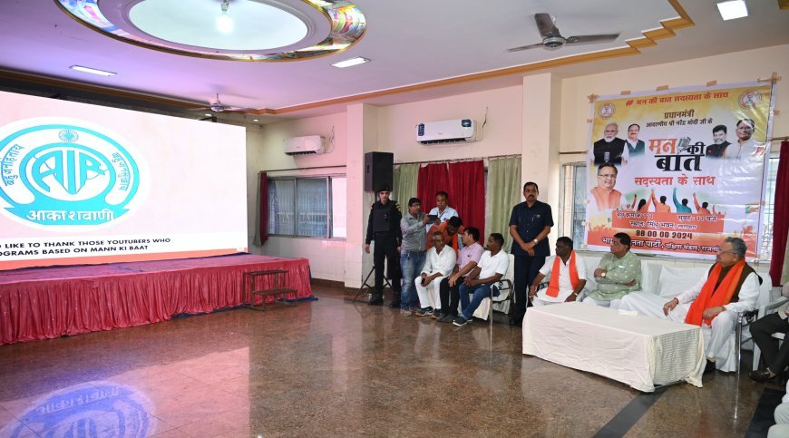 प्रेरणादायक संस्मरणों को अनुकरणीय बनाने हेतु मन की बात सुननी चाहिए --डॉ रमन सिंह*