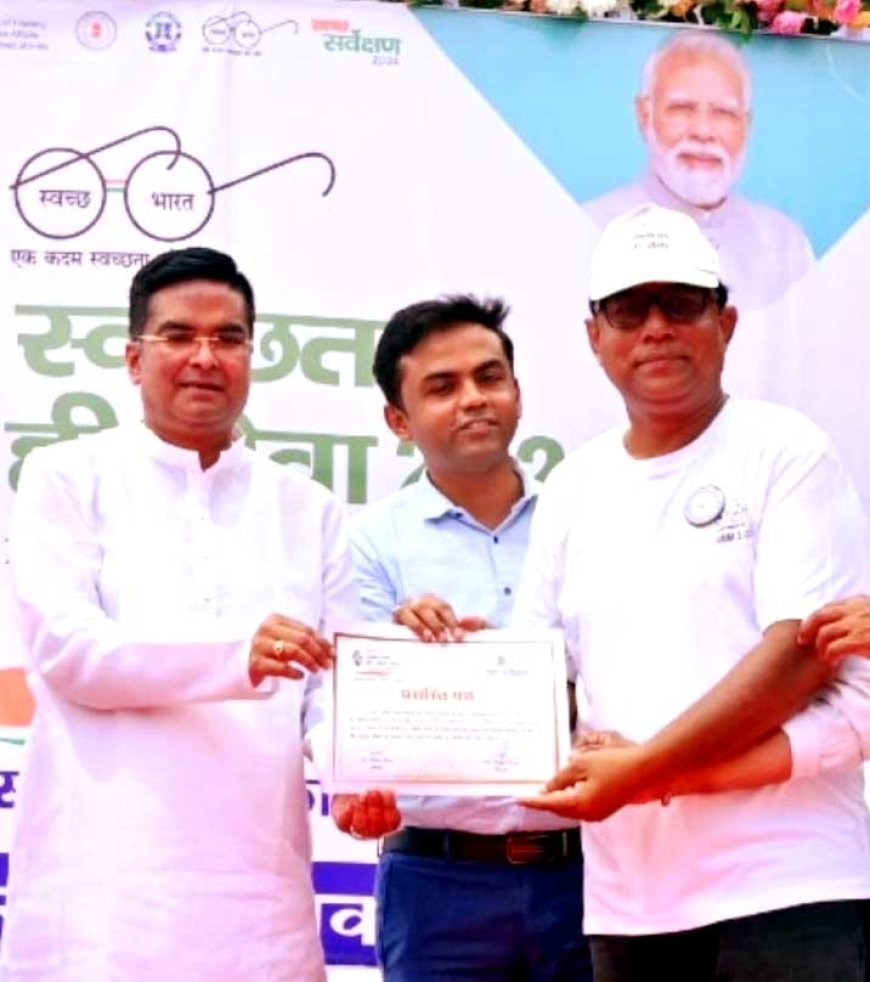 वैशाली नगर विधायक रिकेश सेन एवं आयुक्त बजरंग दुबे ने स्वच्छता ब्रांड एंबेसडर अमिताभ भट्टाचार्य को किया सम्मानित ...