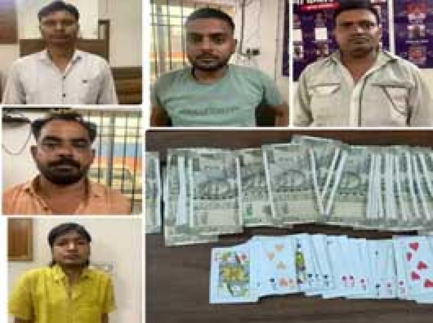जुआ खेलते 4 युवक गिरफ्तार....चौराहे के पास सजी थी महफिल...