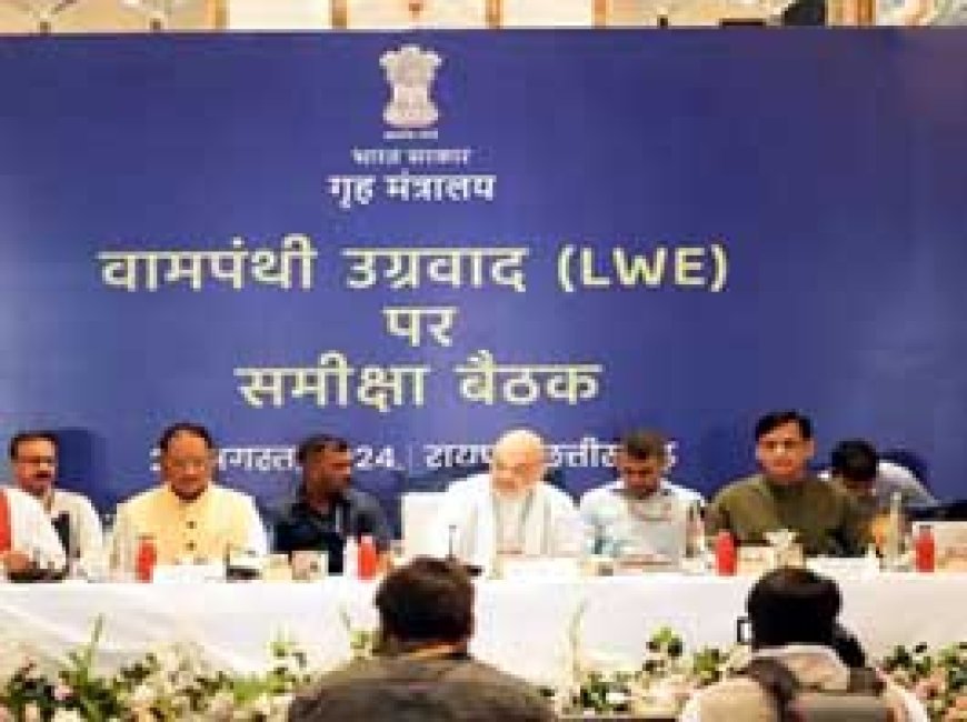 शाह की 'नक्सलवाद खात्मे' पर आज मीटिंग, साय दिल्ली पहुंचे...टारगेट माओवाद-2026 पर बनेगी रणनीति