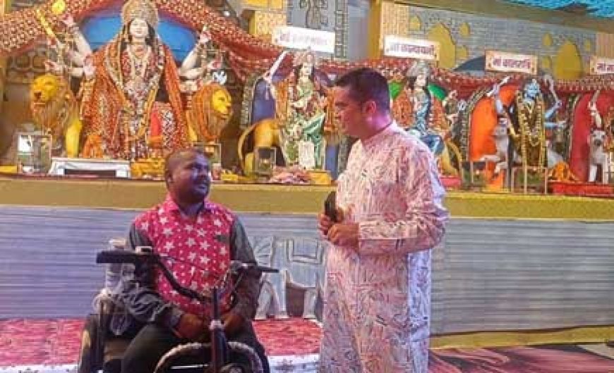 नौ कन्याओं को शिक्षण के लिए 10-10 हजार का चेक, भैरो बाबा स्वरूप ई ट्रायसिकल लेने बिलासपुर से लोकांगन पहुंचा दिव्यांग, विधायक रिकेश सेन का माना आभार