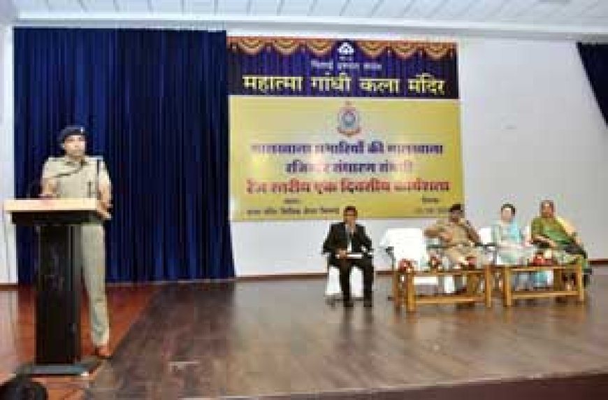 पुलिस महानिरीक्षक दुर्ग रेंज के द्वारा मालखाना प्रभारियों के लिए एक दिवसीय रेंज स्तरीय कार्यशाला का आयोजन....