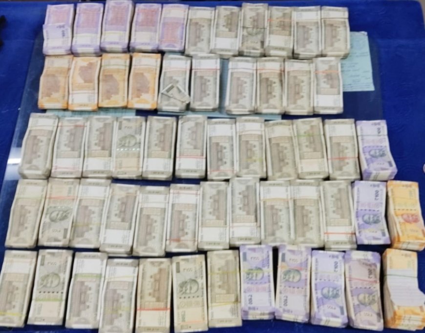 22.52 लाख रुपए नगद बरामद, पिट्ठू बैग में लेकर दो व्यक्ति पैदल आ रहे थे