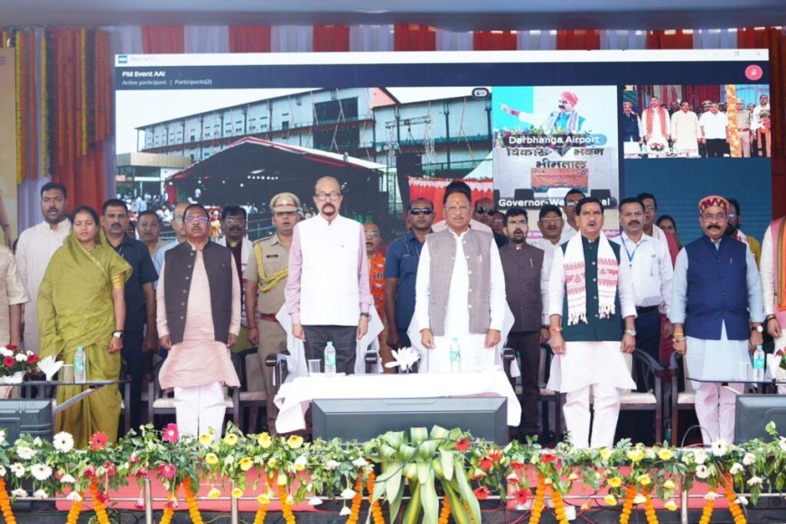 पीएम मोदी ने मां महामाया एयरपोर्ट अंबिकापुर का किया वर्चुअल शुभारंभ, राज्यपाल और मुख्यमंत्री रहे मौजूद