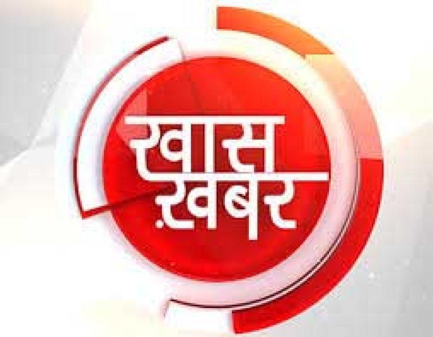 छत्तीसगढ़ में SI भर्ती-2021 का रिजल्ट जारी, 975 पदों पर 959 उम्मीदवारों का चयन