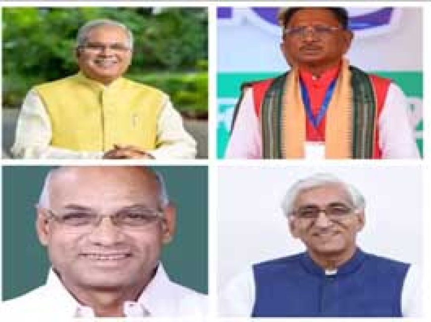 रायपुर दक्षिण उपचुनाव...प्रचार के लिए बचे हैं 2 दिन, भूपेश-सिंहदेव आज से संभालेंगे कमान, 11 नवंबर को सीएम कर सकते हैं रोड शो