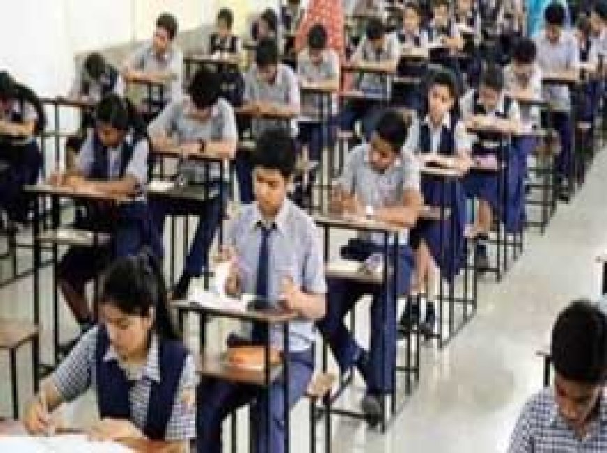जनवरी के आखिरी सप्ताह में होंगी प्री-बोर्ड परीक्षाएं, छत्तीसगढ़ में हर विषय के प्रश्नपत्र तैयार करेगी एक्सपर्ट्स समिति, जिलेवार तैयार होंगे पेपर