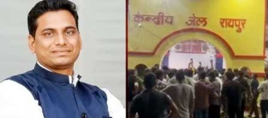 बलौदा बाजार आगजनी हिंसा, भिलाई विधायक देवेंद्र यादव की न्यायिक रिमांड 14 नवंबर तक बढ़ी…