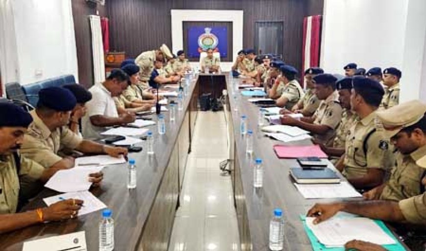 ब्रेकिंग न्यूज : दुर्ग एसपी ने ली अधिकारियों की बैठक, जमानत के बाद अपराध घटित करने वाले आरोपियों के कराएं जायेंगे जमानत निरस्त