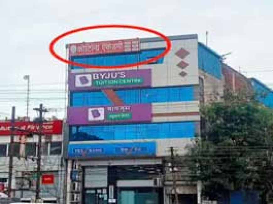 छत्तीसगढ़ में UPSC-PSC की कोचिंग के नाम पर ठगी, रायपुर कौटिल्य-एकेडमी के डायरेक्टर और उनकी पत्नी 18 लाख लेकर फरार