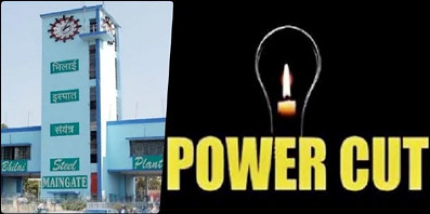 मेंटेनेंस के लिए बीएसपी के टाउनशिप में 30 नवंबर तक विद्युत आपूर्ति रहेगी बाधित