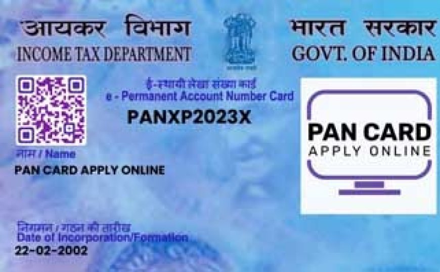 बदल जाएगा आपका PAN कार्ड, QR कोड के साथ आएंगे नए कार्ड..
