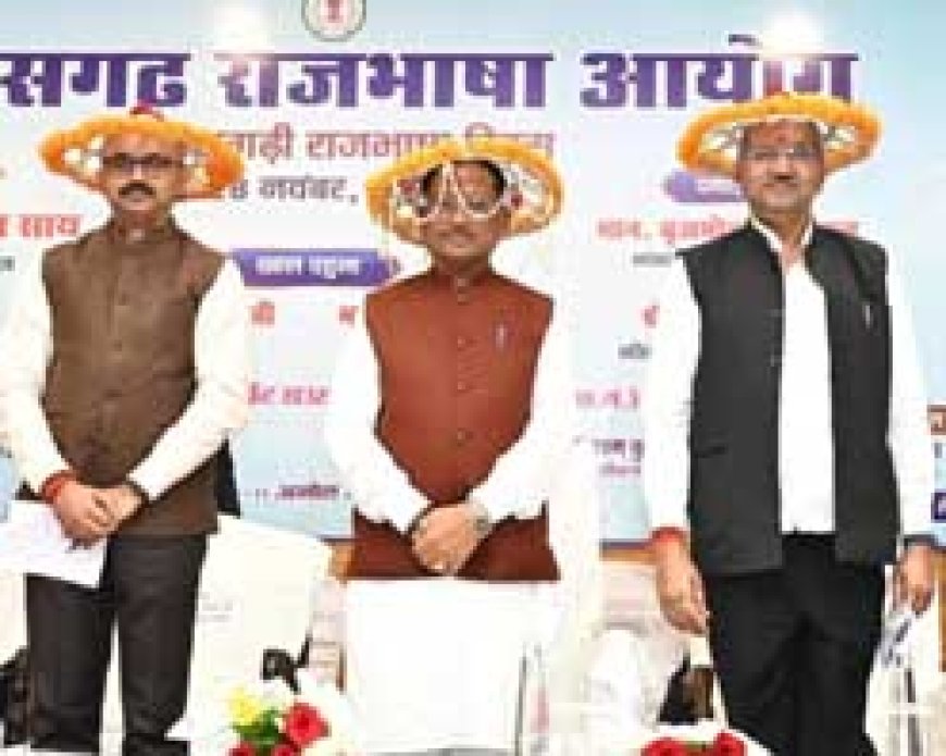 छत्तीसगढ़ में 147 करोड़ रूपए की लागत से बनेगी चित्रोत्पला फिल्म सिटी : मुख्यमंत्री विष्णु देव साय